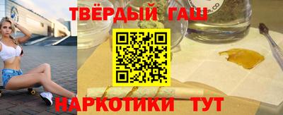меф Кандалакша