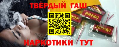 меф Кандалакша