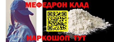 mdma Канаш