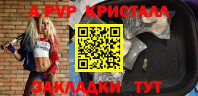 mdma Канаш