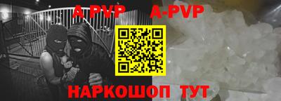 mdma Канаш