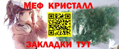прущие грибы Камышлов