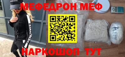 mdma Канаш