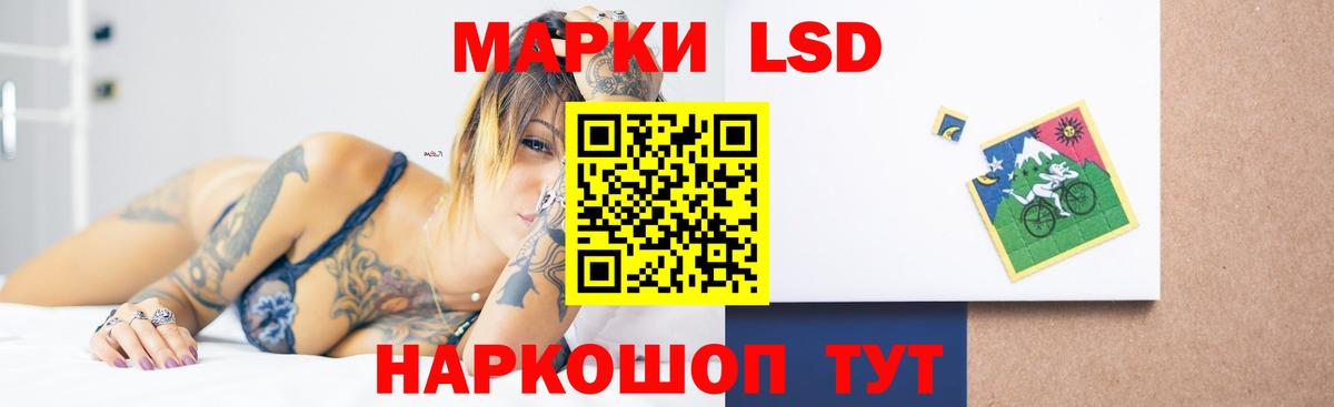 LSD-25 экстази ecstasy  Вход с VPN  Мурино  ЛСД экстази  ЛСД экстази ecstasy 