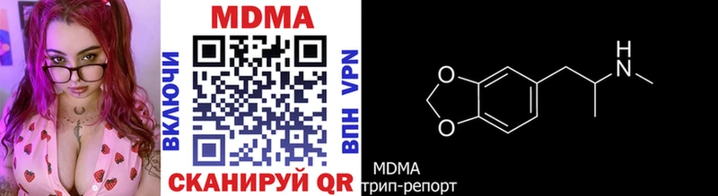 дарнет шоп  Мурино  МДМА crystal 