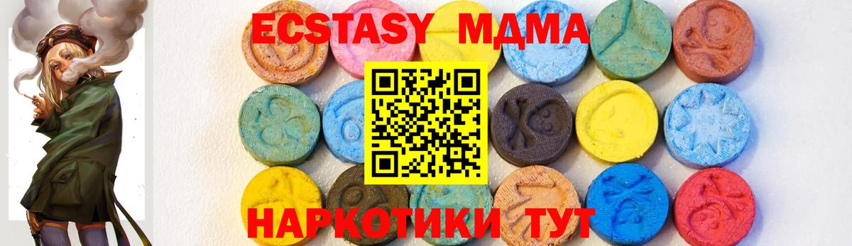 МДМА VHQ Мурино