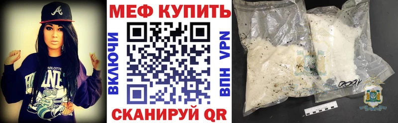 где найти наркотики  Мурино  МЕФ кристаллы 