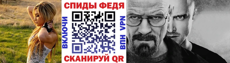 МЕТАМФЕТАМИН Methamphetamine  Мурино 