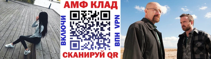 Первитин Methamphetamine Мурино