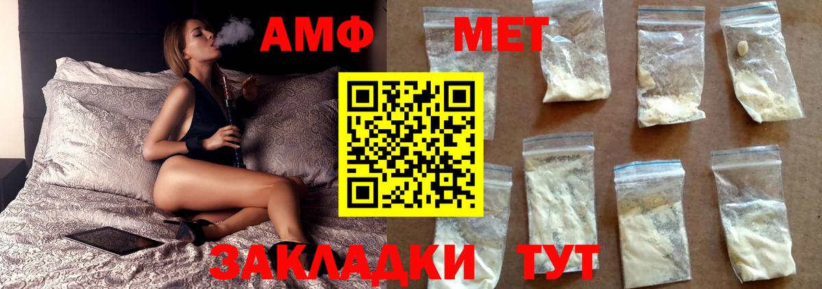 Мурино  МЕТАМФЕТАМИН  Вход с VPN  Метамфетамин кристалл 
