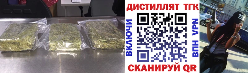 ТГК гашишное масло  Мурино 