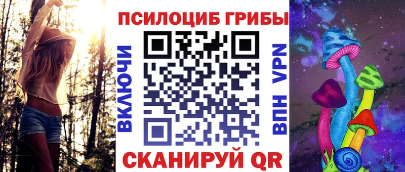 Галлюциногенные грибы мухоморы  Мурино 