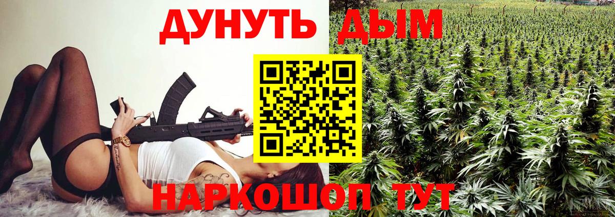 Канабис семена  МАРИХУАНА гибрид  МАРИХУАНА MAZAR  Мурино  Вход с VPN  Канабис LSD WEED 