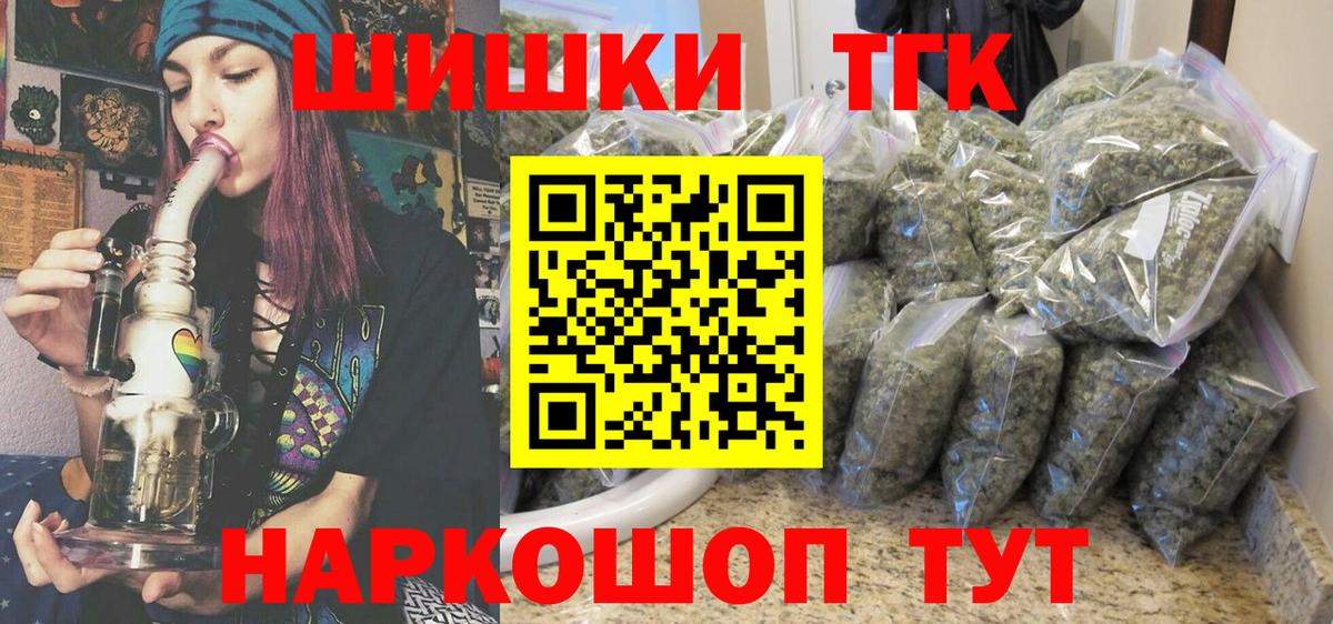 Канабис марихуана Мурино